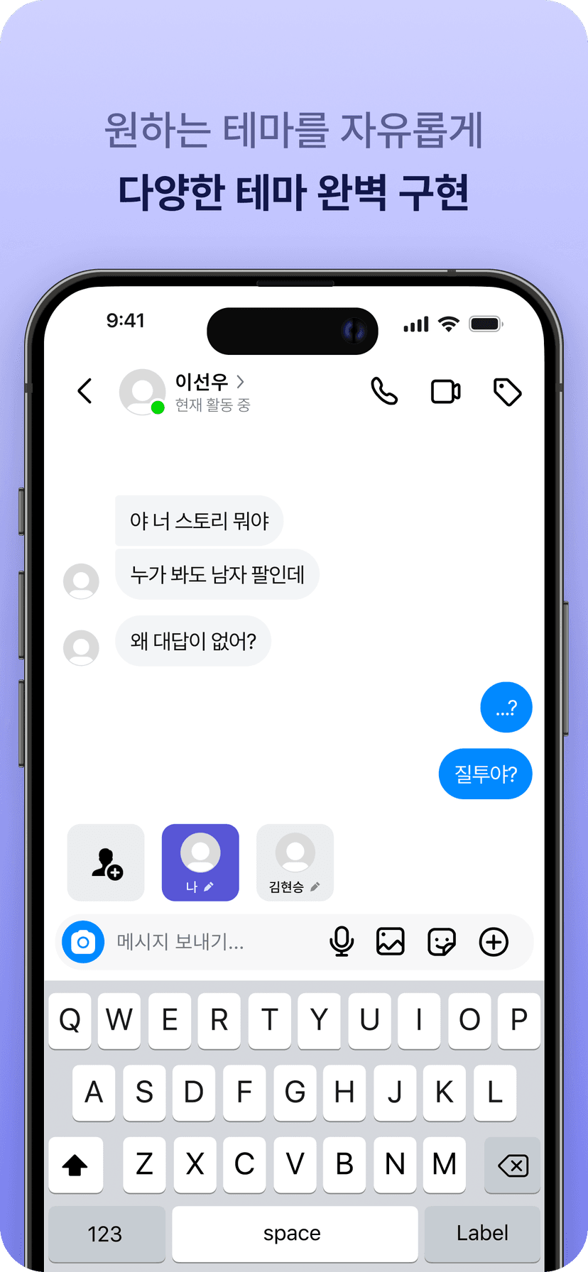 지출 관리 화면