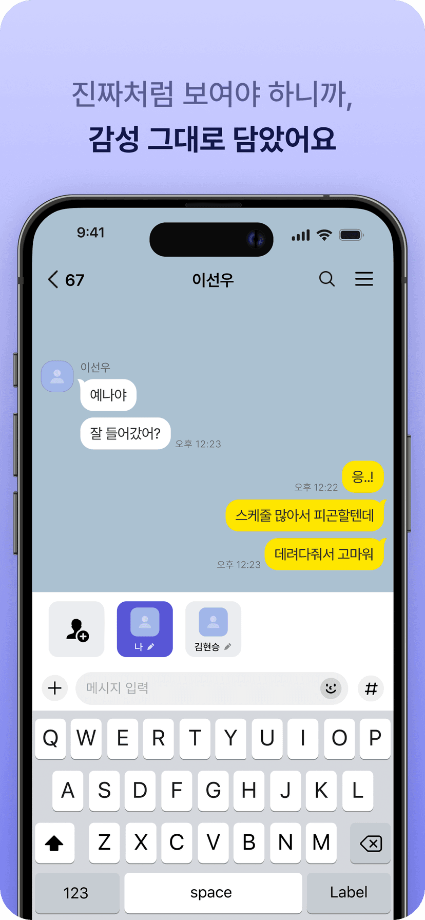 계좌 연결 화면